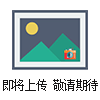 計量泵